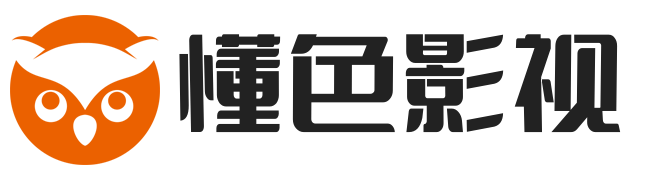懂色影视